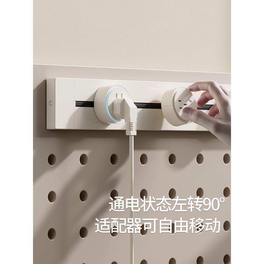 可移动轨道插座家用电力滑轨厨房大功率导轨免打孔排插无线接线板