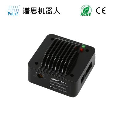 重庆谱思PMD006步进电机驱动器控制器后盖一体式低振动高扭矩