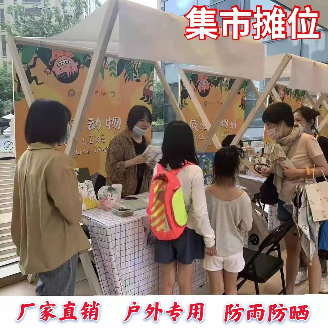 集市摊位架实木活动棚夜市摆摊展示架租商场景区户外市集折叠花车