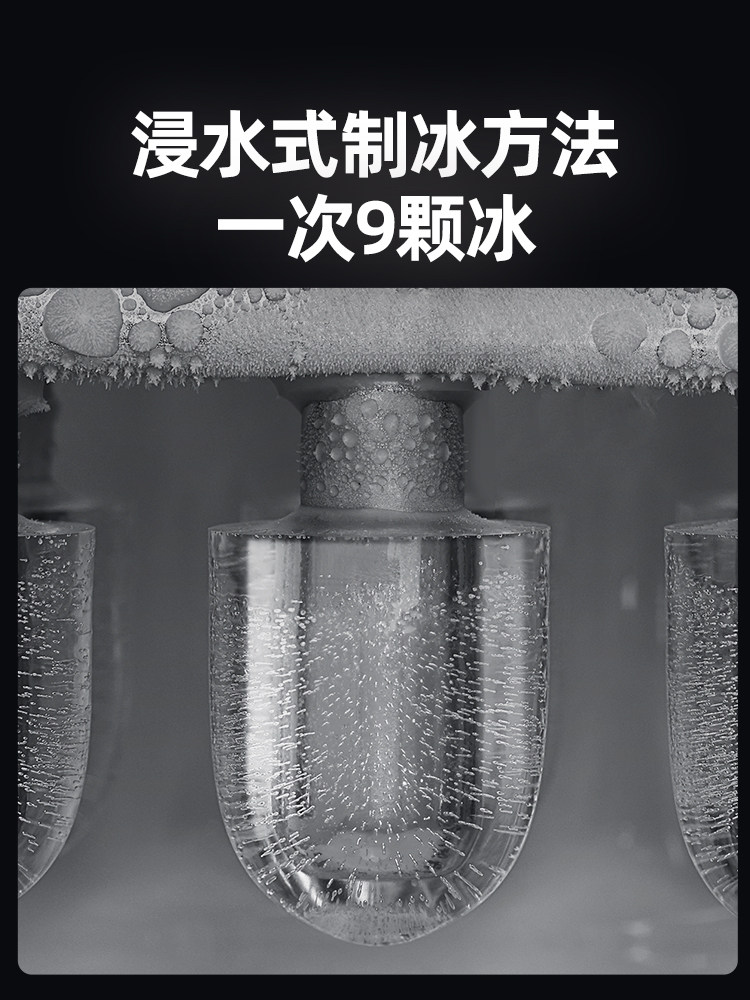 Льдогенератор Cardaron Ice Machine