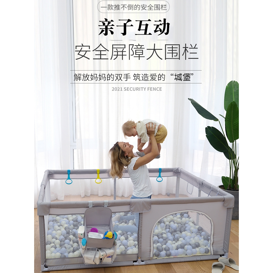 曼龙官方旗舰店宝宝游戏围栏婴儿童客厅家用室内地上爬行垫海洋球