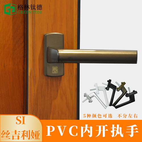 丝吉利娅内开执手内开内倒执手