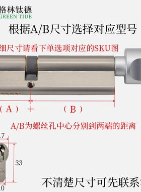 Roto断桥铝平开门锁芯铝包木实木门带钥匙锁诺托内外开门锁对开门