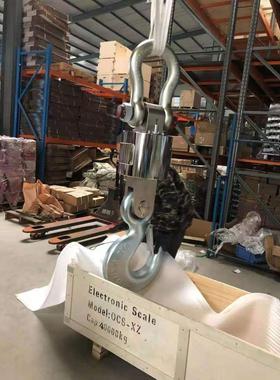 称钢吊材20吨钩OCS电秤30行车吊磅子无线打印30吨吊t装电子秤