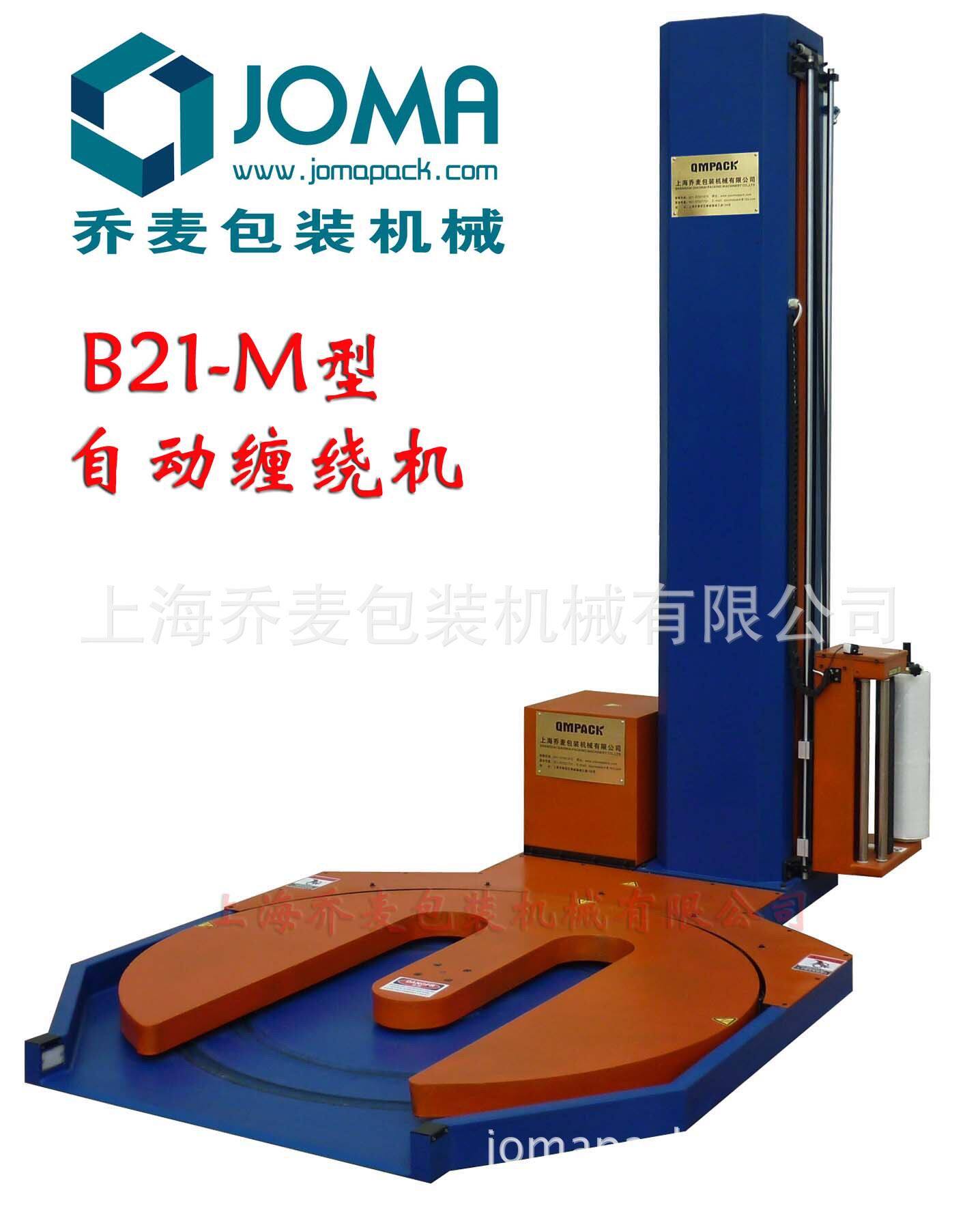 厂家直销叉车型自动m型托盘缠绕包装机 缠绕膜机裹包机械0是0自动