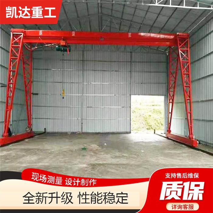 吨定0制10-5吨门式起MG重机行吊MH型动单梁龙门吊多电规格10龙门