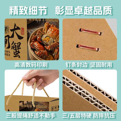 五特硬精361品大闸蟹礼盒铝箔泡纸/箱礼盒5沫/101层2/15斤礼盒