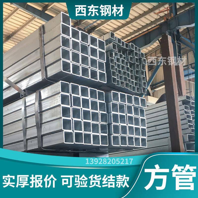 0x40镀锌方4管价格 通3方0x30 惠州方刚报价管 钢环氧富347锌底漆
