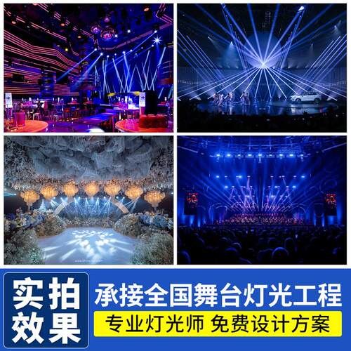 高性能黑马MA2光控台大灯型灯光秀控专业舞高品质黑台光束制灯调