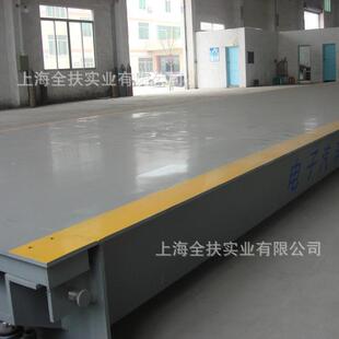 ?SS模拟式电子车衡SCS-100t 汽×14Cm地磅 3车辆称重设备 大量供