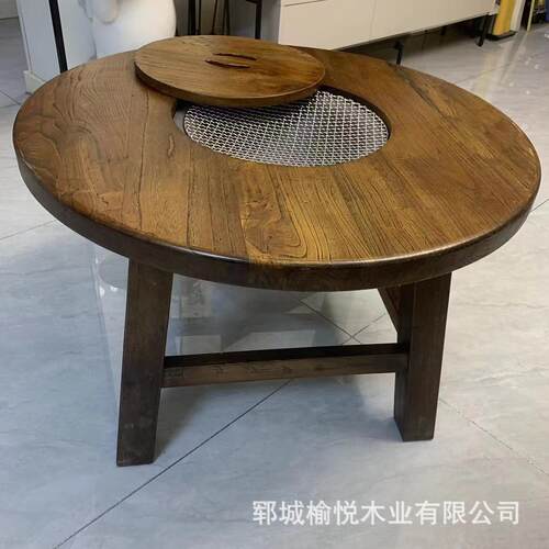 老榆木茶9-214围炉桌桌烧烤复古风桌茶茶台小圆桌火锅桌茶几怀桌