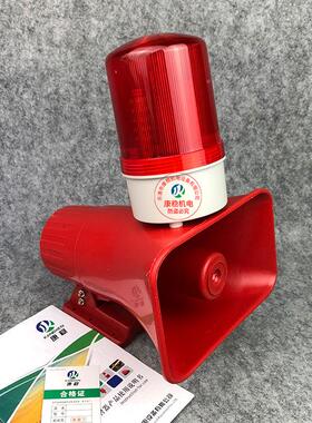 一体化声报警器BC-3 BC-叭3B KBBC-3 BC-J-11天车行工业光报警喇
