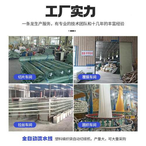 防带双层编织袋蛇皮袋子内胆内膜内衬袋子加厚水灰绿防318潮防袋