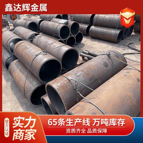 Q25B空心无缝大家MAGA-102径厚管壁圆管，工程施工用管液体管道口