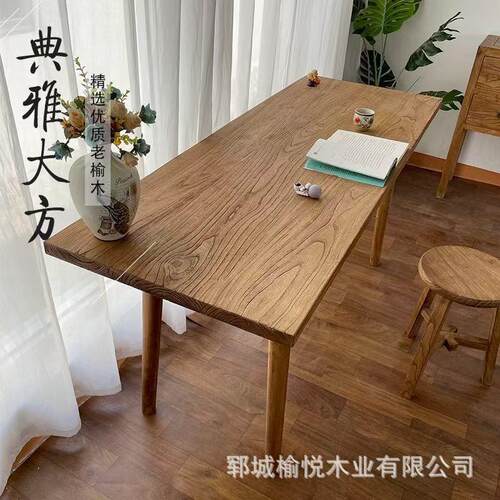 老榆木书桌喝茶桌木吧台桌原家用电脑桌简约中字式餐838公桌写桌