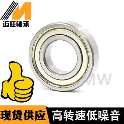 420生产厂家 高密高精转速16004 16005器家用电16006 球深沟薄壁