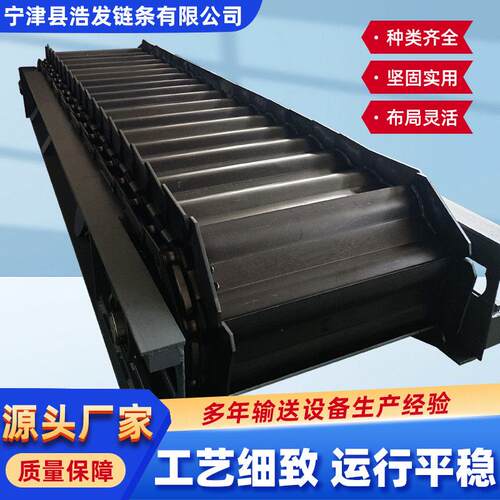 鳞板输送机矿山碳钢鳞板运HF007输输机喂料煤机重载耐温炭磷板送
