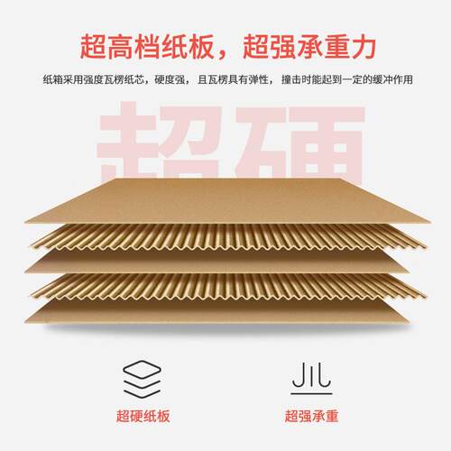 邮政纸箱11-3号现货电商快打包递特硬半高三五层箱子工层邮政纸箱