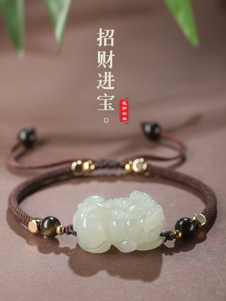 和田玉皮丘貔貅手链男款白玉招财貔恘玉石手串女情侣红绳手绳编织