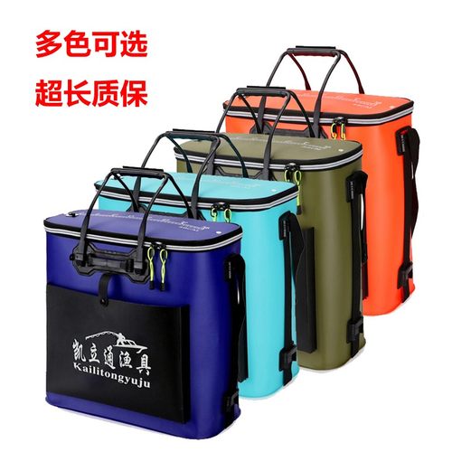 eva加厚一体成型鱼护桶钓鱼桶 多功能防水钓鱼箱塑料折叠活鱼桶