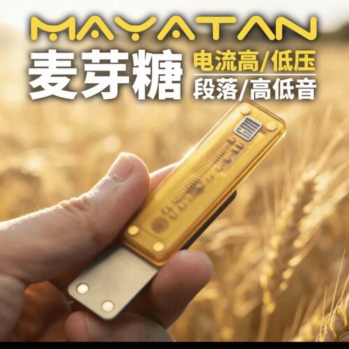 新品热卖GAO麦芽糖机械推牌EDC解压神器大人玩具潮玩男友礼物