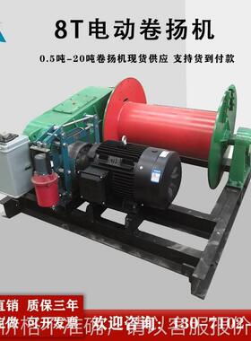 现货充足电动提升机 建筑桥梁使用速度一分钟12米JM10吨卷扬机
