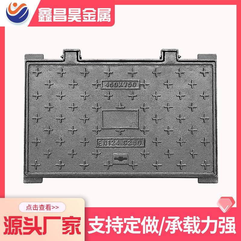 厂家现货球墨铸铁盖板方形井盖重型电力给排水检查用,基础建材,井盖,淘宝优惠券,粉丝福利购,淘宝优惠卷