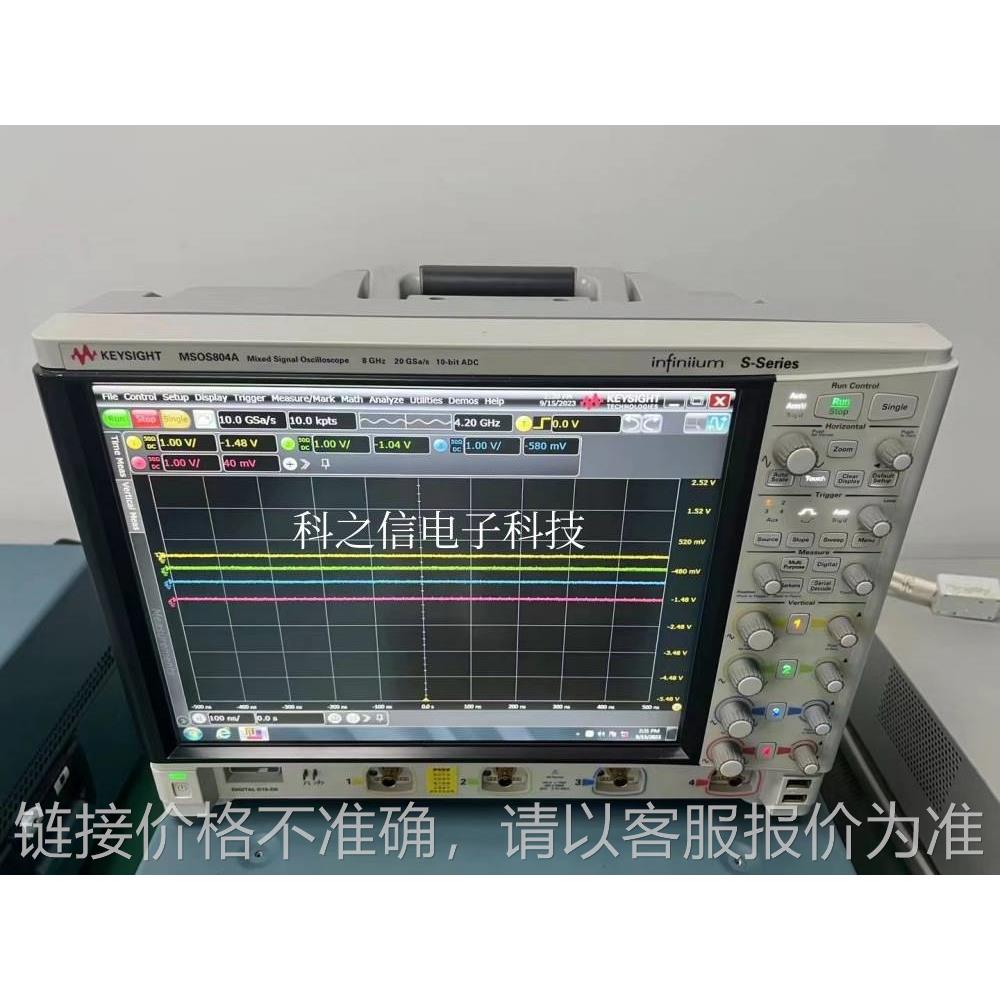 DSOS054A DSOS104A Infiniium S系列 示波器