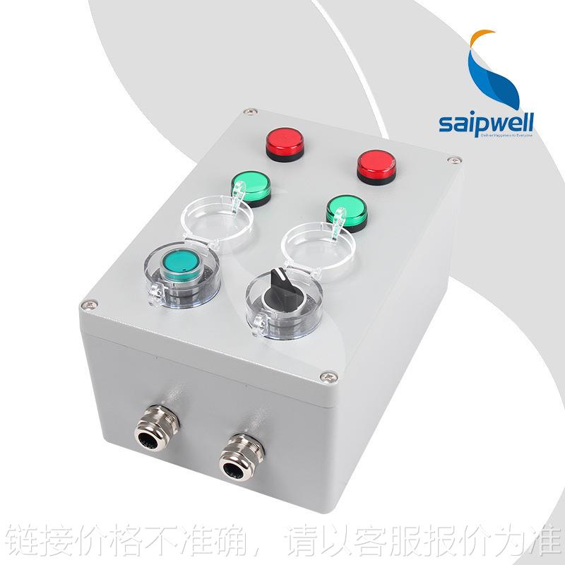 厂家供应SP-AN-006铸铝按钮盒 防水接线按钮盒 6位金属控制盒