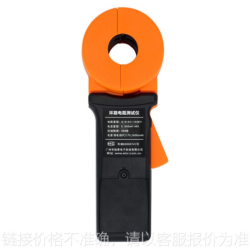 ETCR2150环路电阻测试仪 环路漏电流测试仪 防雷装置检测