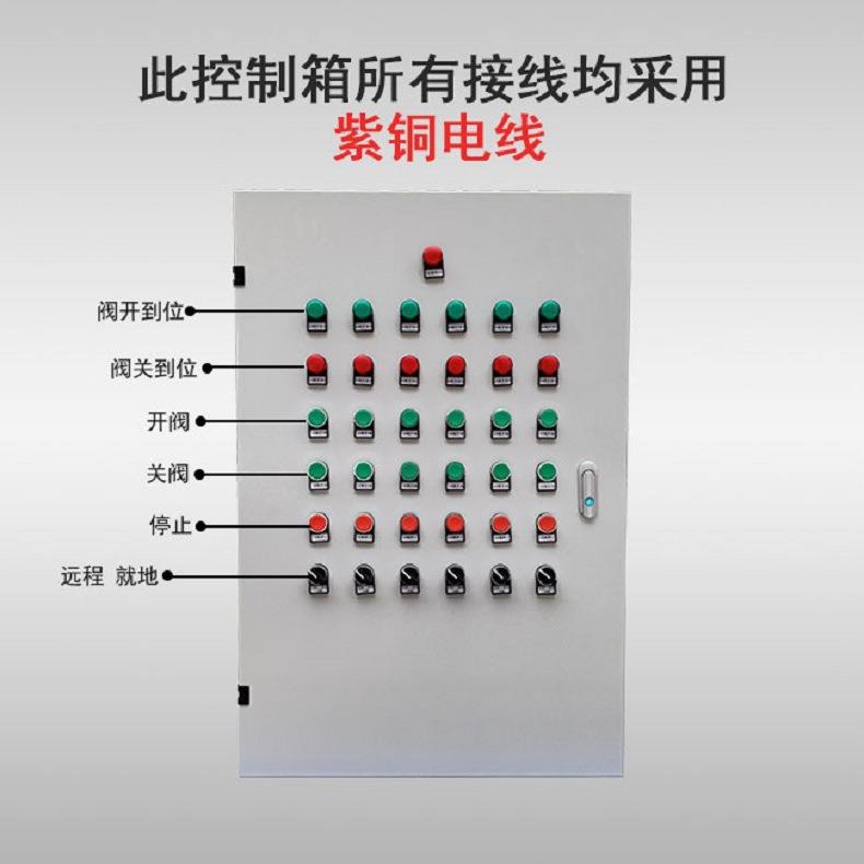 厂家直供现货球阀控制箱闸阀装置控制器220电动阀门控制柜