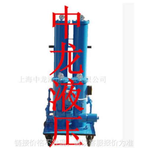 中龙液压供应润滑油滤油车