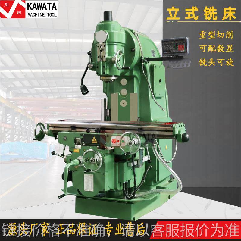 普通铣床厂家 重型铣床xa5032 普通铣床 金属铣削机床立式铣床52k