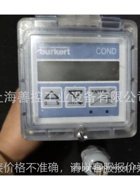 宝德8225一体式数字电导率仪宝帝8226变送器传感器418950