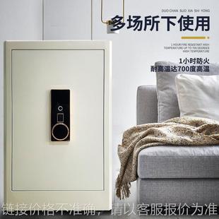 保管箱保险柜办公室 保险柜家用 家用保险箱智能保险箱双层抽屉