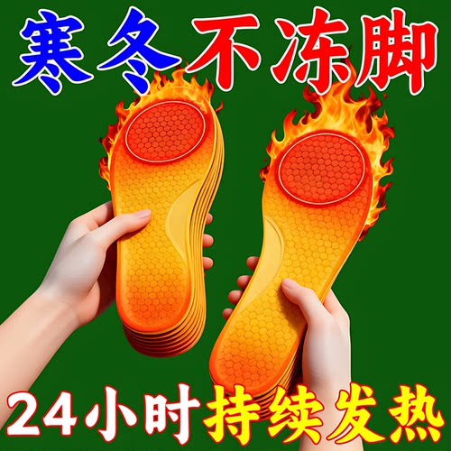 东北人的福音】艾草增强型暖整天