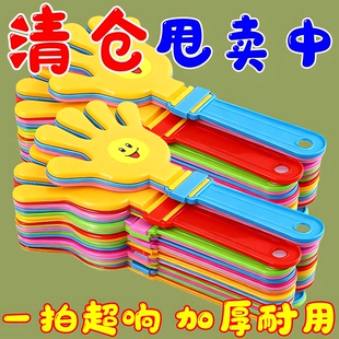 拍手器手拍掌加厚款超响亮活动助威鼓掌神器庆典氛围道具现货速发