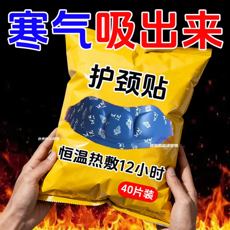 【肩颈酸痛克星】草本热敷SPA