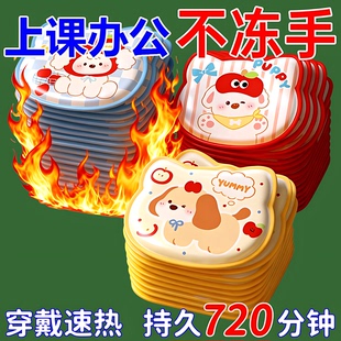 暖手贴神器 暖手宝生姜艾草自发热暖宝宝冬季 穿戴式 暖手宝2025新款