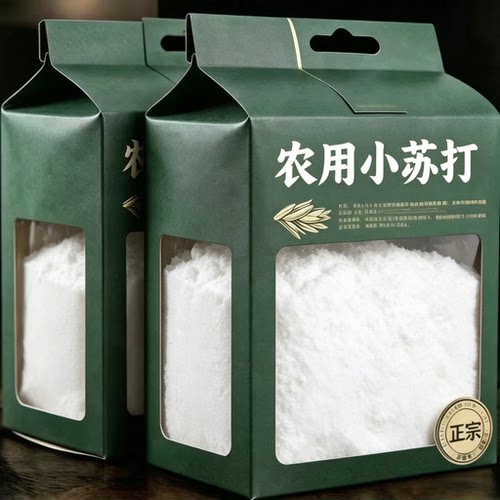 花卉蔬菜菜园赶虫去残留专用