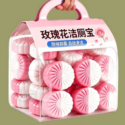 香氛洁厕宝马桶清洁剂块灵强力除垢除臭清香型洗厕所留香卫生间