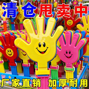 28cm手拍拍手器玩具巴掌地推活动发光手掌塑料笑脸鼓掌拍神器批发