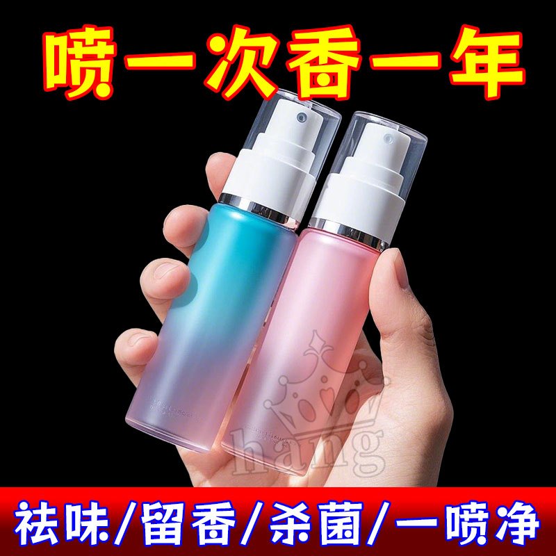 汽车除异味空气清新剂车载香水自动净化喷雾杀菌除臭除烟持久消毒