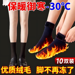 加厚雪地袜加绒棉袜女冬季 长中筒月子地板袜肉色光腿神器保暖袜子