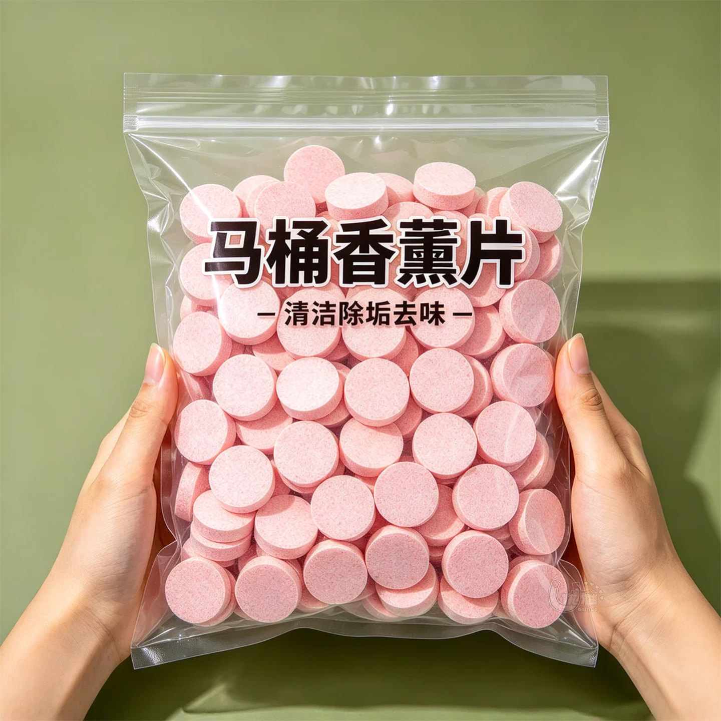 马桶香薰片冲水留香厕所除垢去味