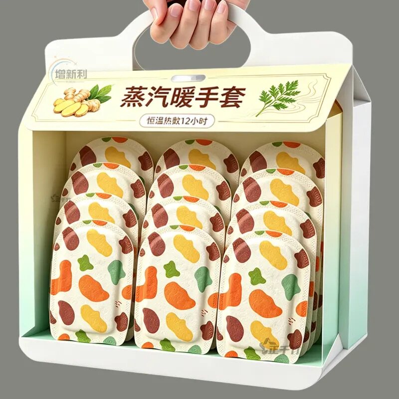 穿戴式护指暖手宝女冬季暖手贴草本热敷暖贴暖足贴自发热暖脚神器