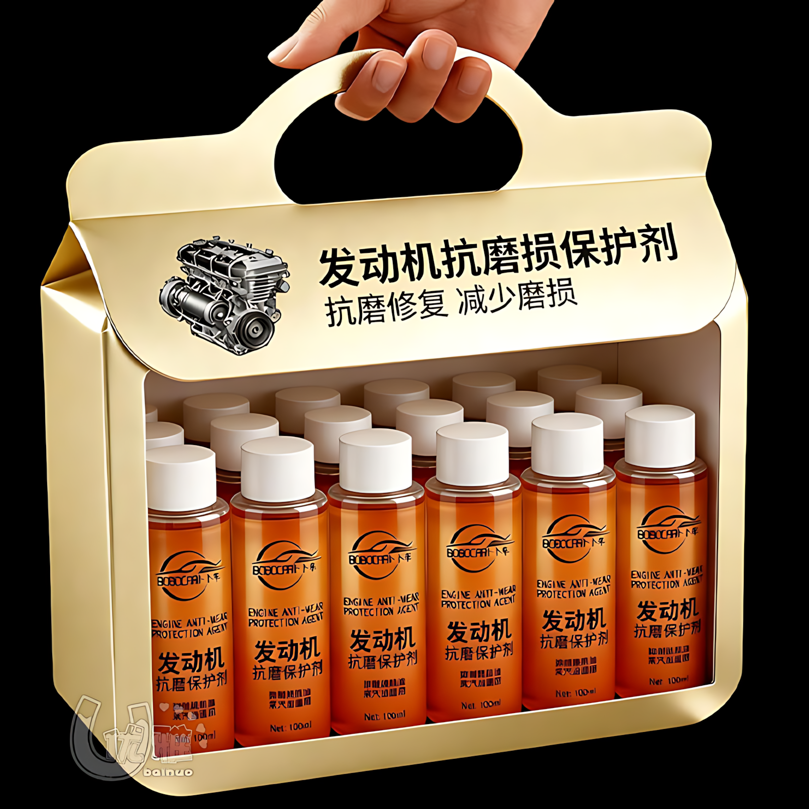 发动机抗磨保护剂润滑剂耐磨剂正品汽车降噪防抖动烧机油强力修复