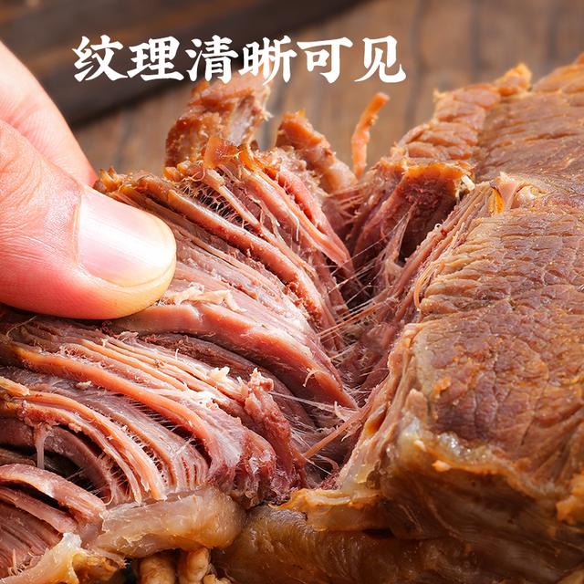 周家口鲜卤牛肉开袋即食方便熟食酱卤五香代餐零食100g*6袋