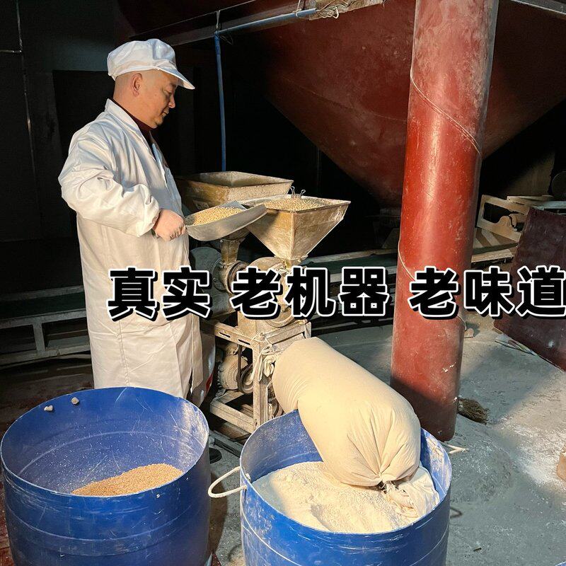 农家手工挂面土麦子太阳晒面自然风干康营农村小麦粉清水挂面