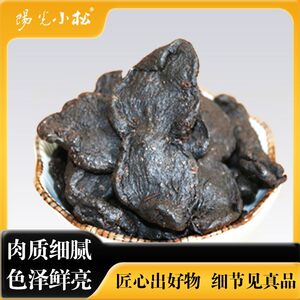 阳光小松黄精 九转三韵黄精 九蒸九制黄精 仙人余粮 开袋即食